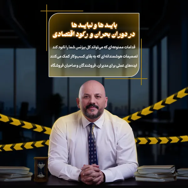 [تصویر ابی جان رستمانی]